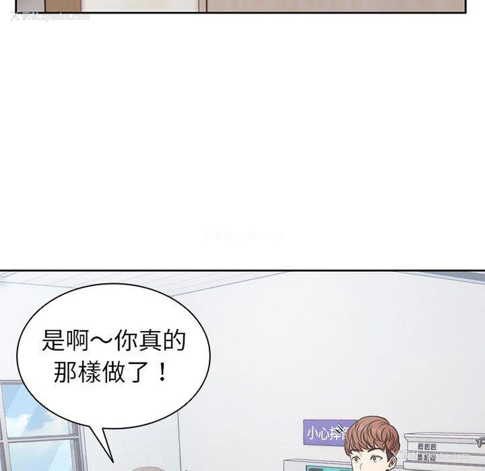 125P - 失忆初体验