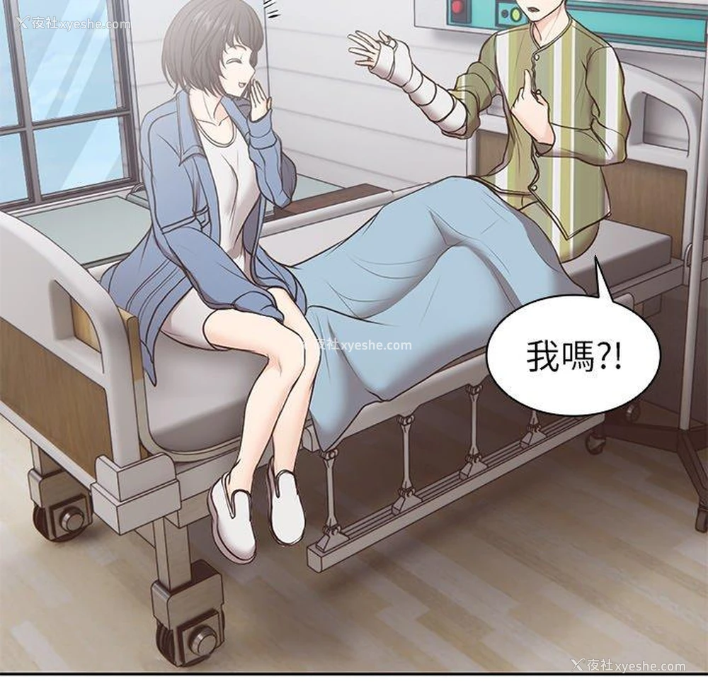 126P - 失忆初体验