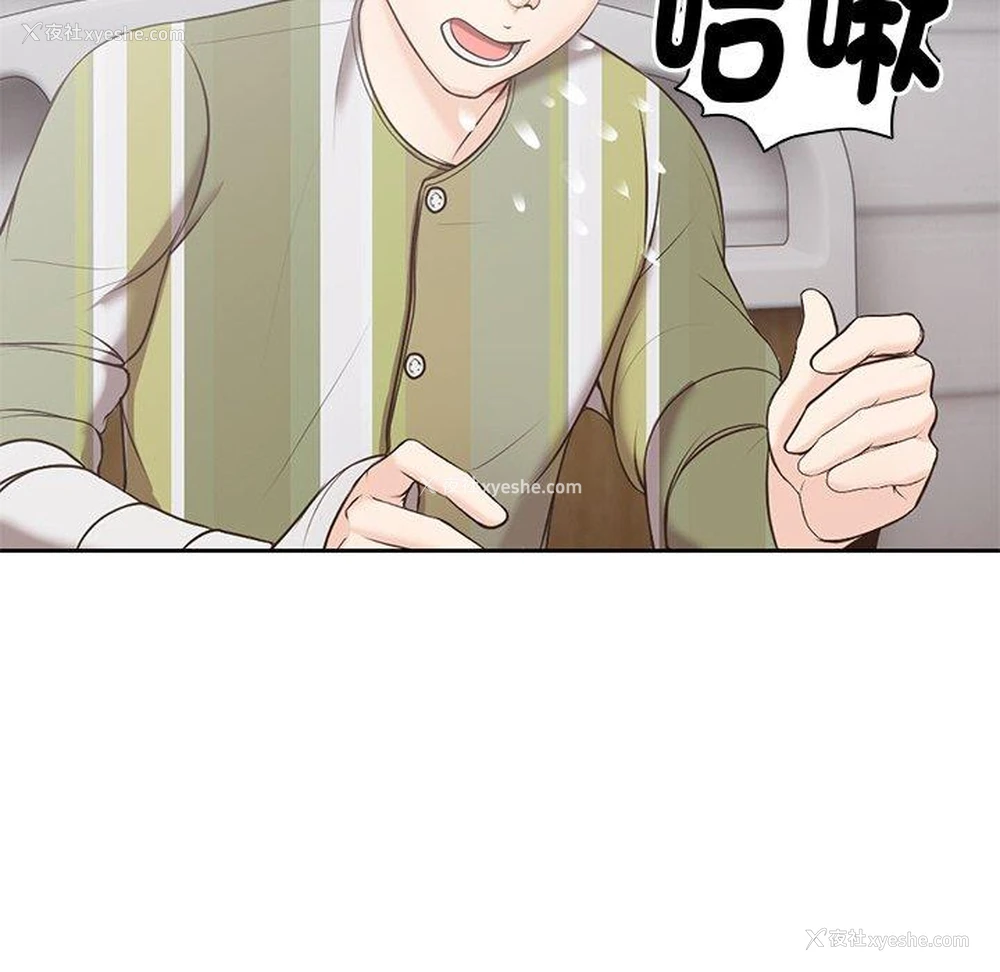 128P - 失忆初体验