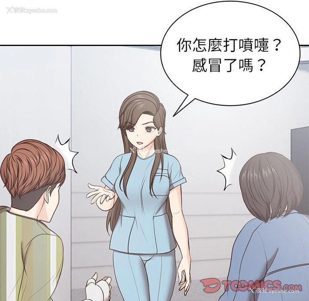 129P - 失忆初体验