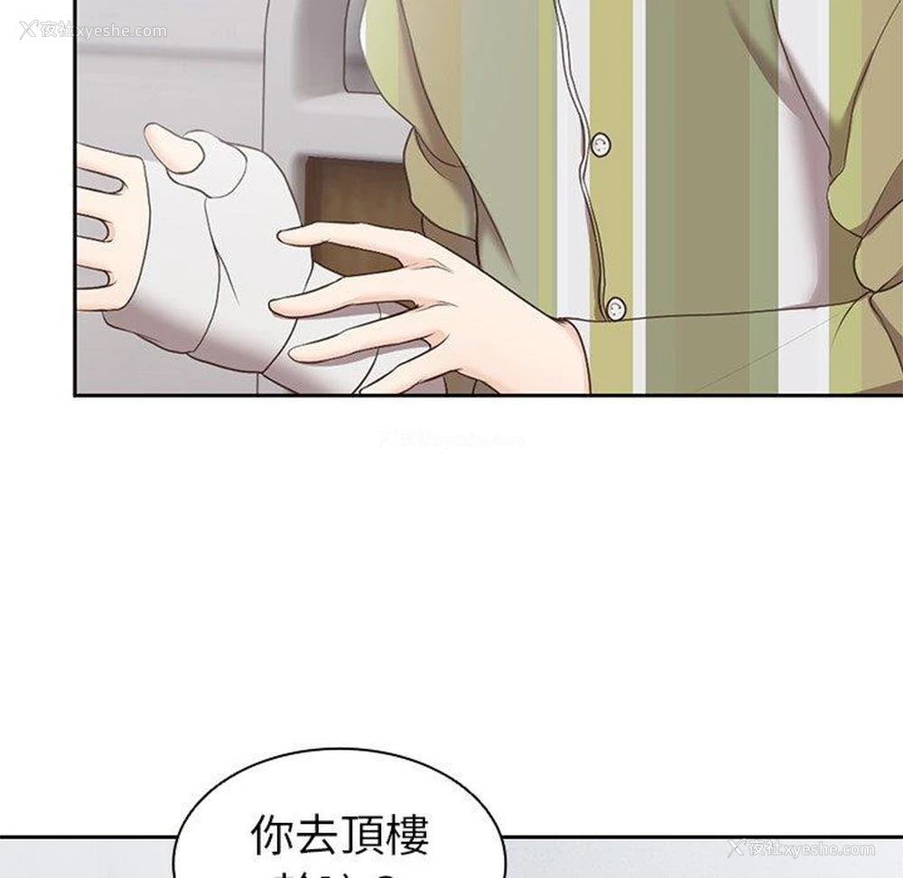 132P - 失忆初体验