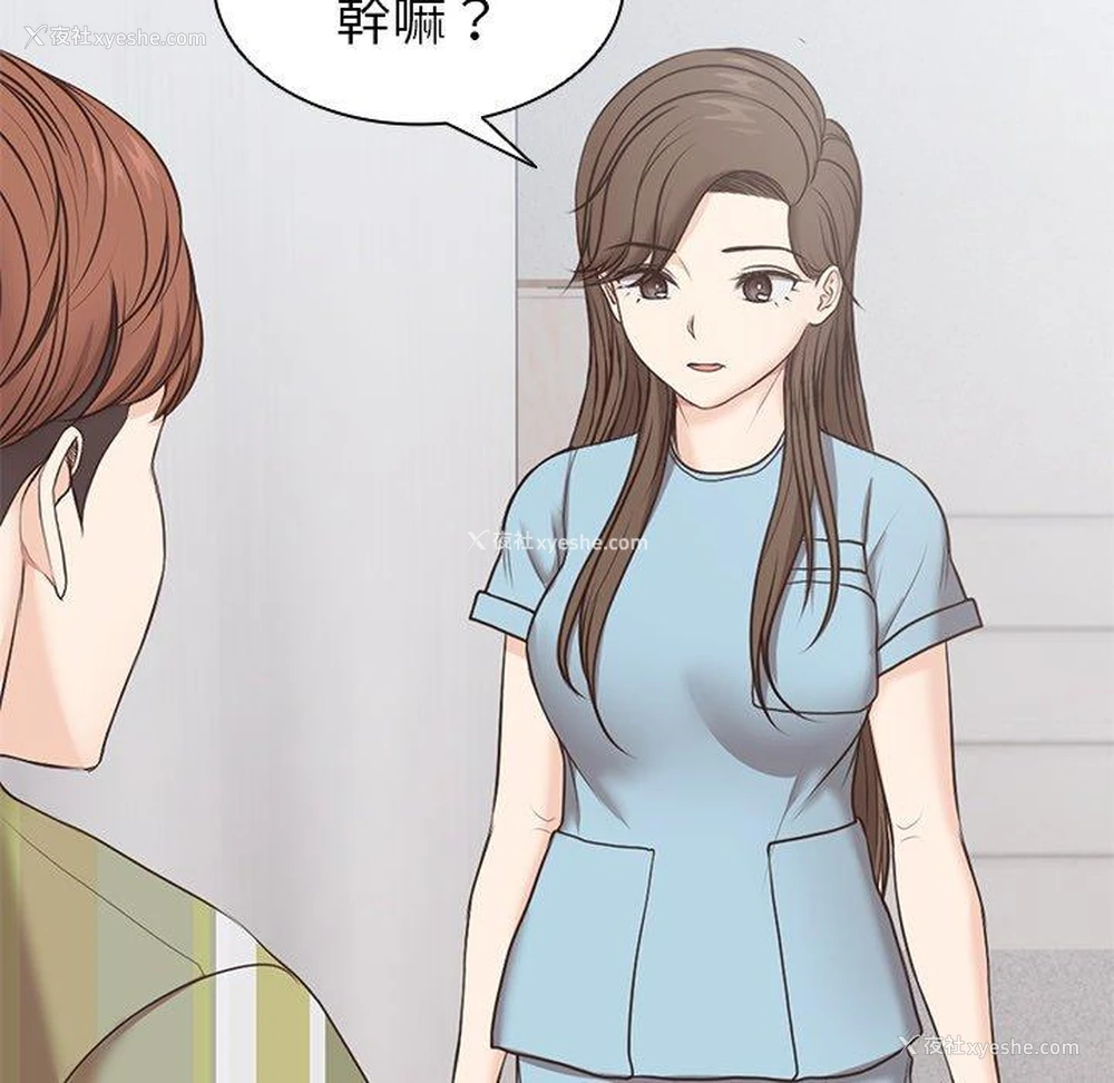 133P - 失忆初体验