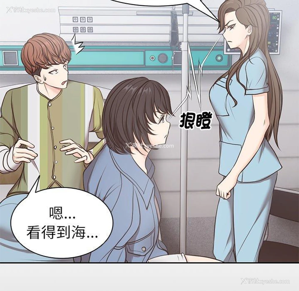 135P - 失忆初体验