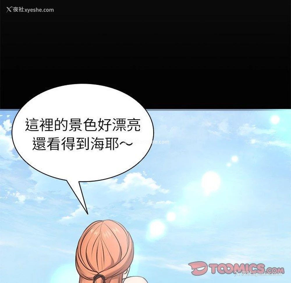 138P - 失忆初体验