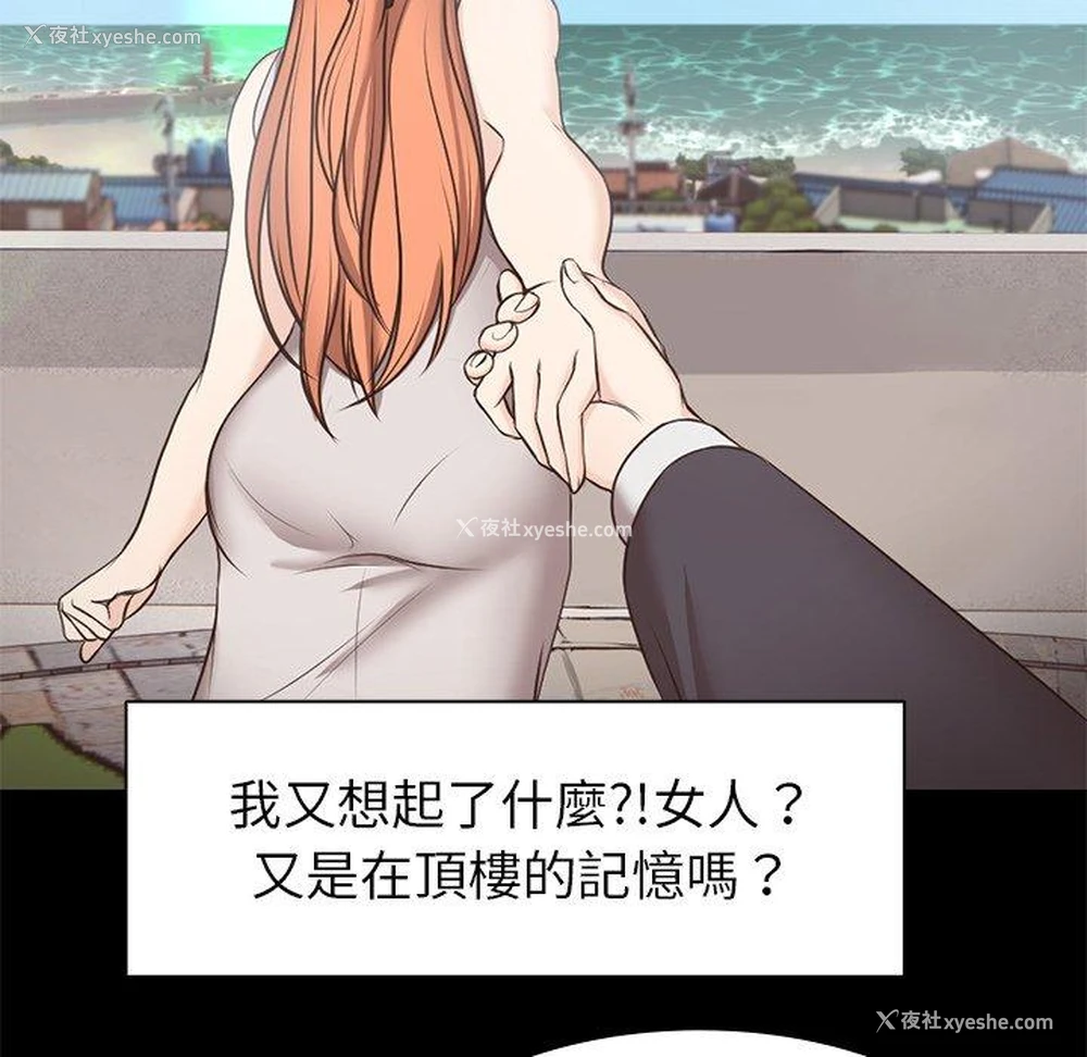 139P - 失忆初体验