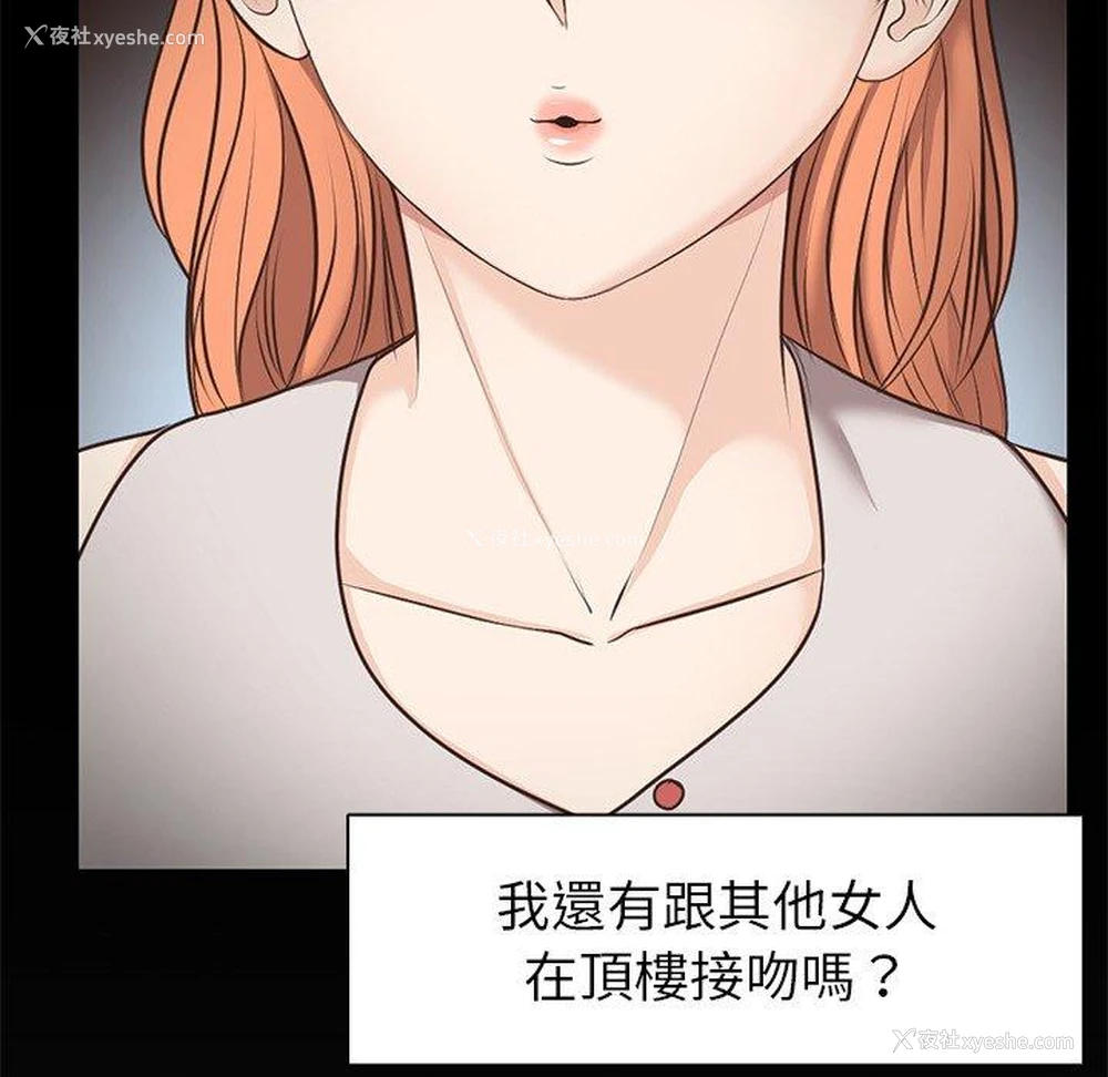 142P - 失忆初体验