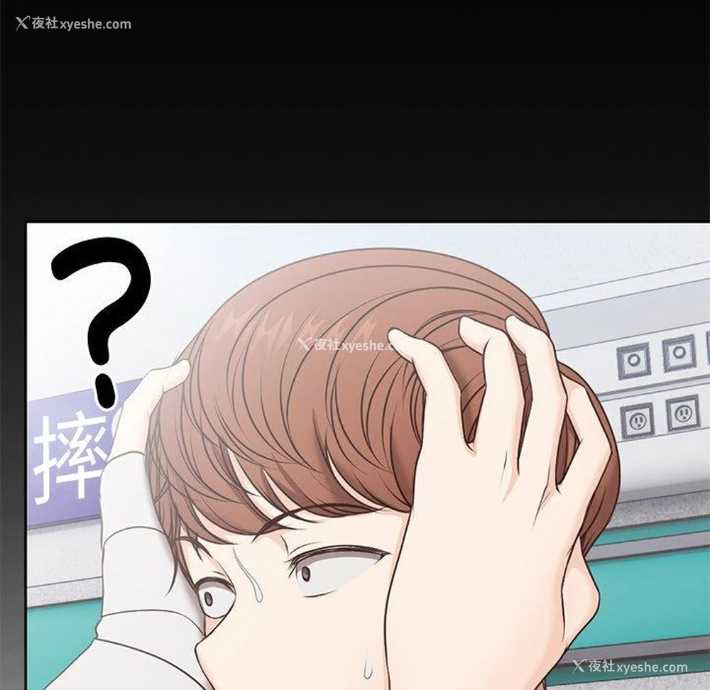 143P - 失忆初体验