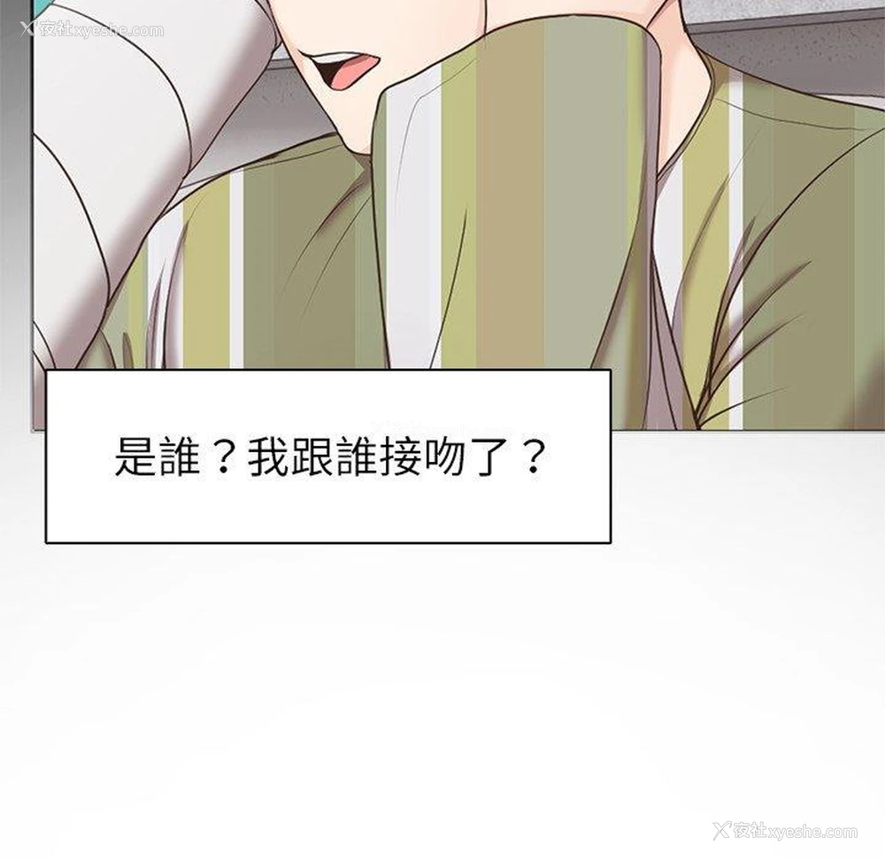 144P - 失忆初体验