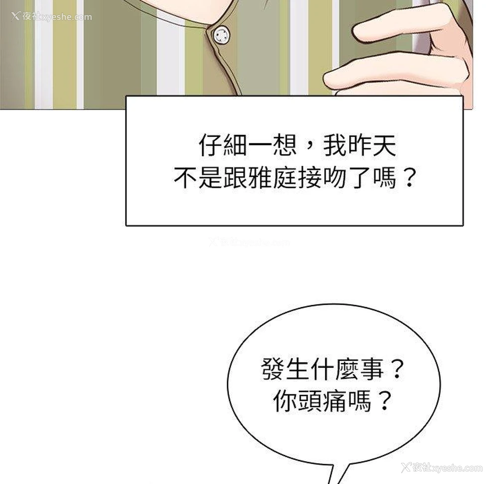146P - 失忆初体验