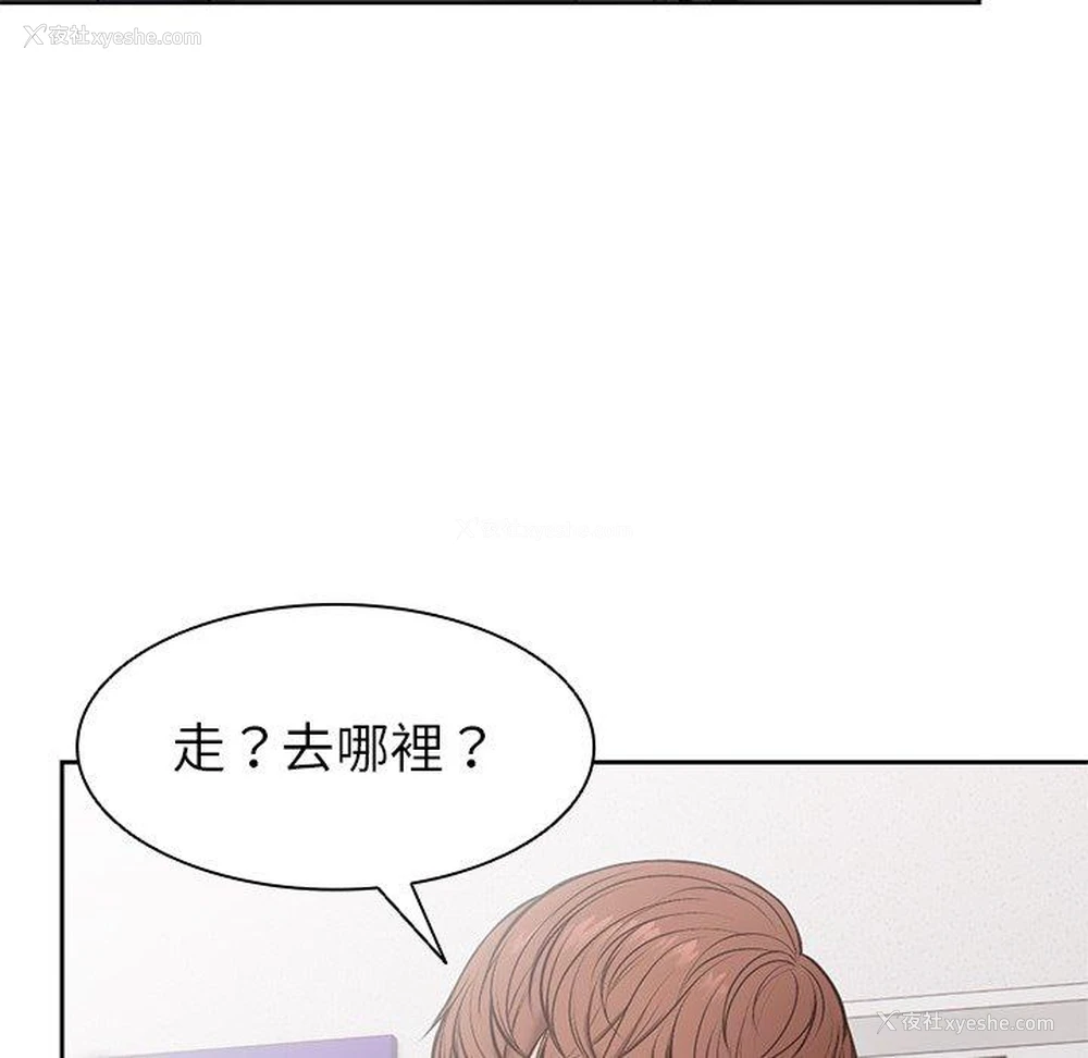 14P - 失忆初体验