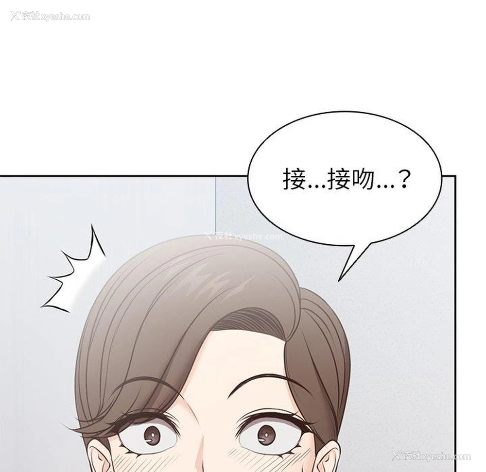 150P - 失忆初体验