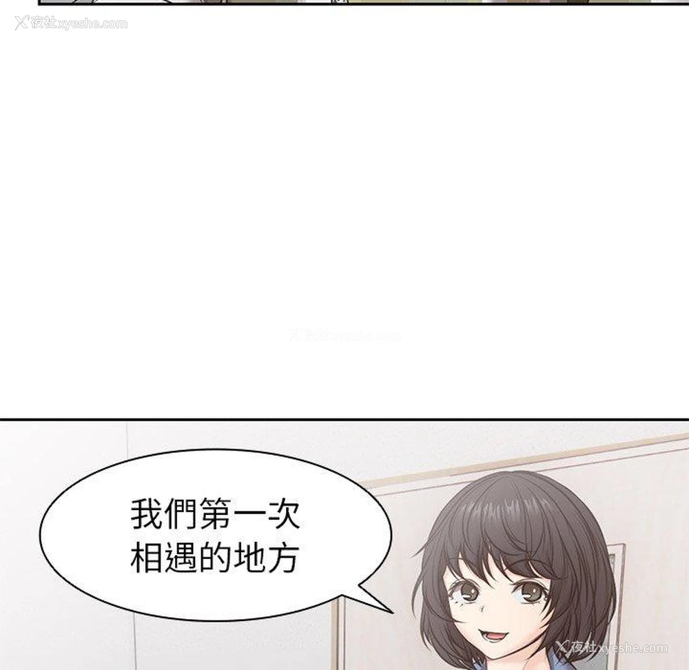 16P - 失忆初体验