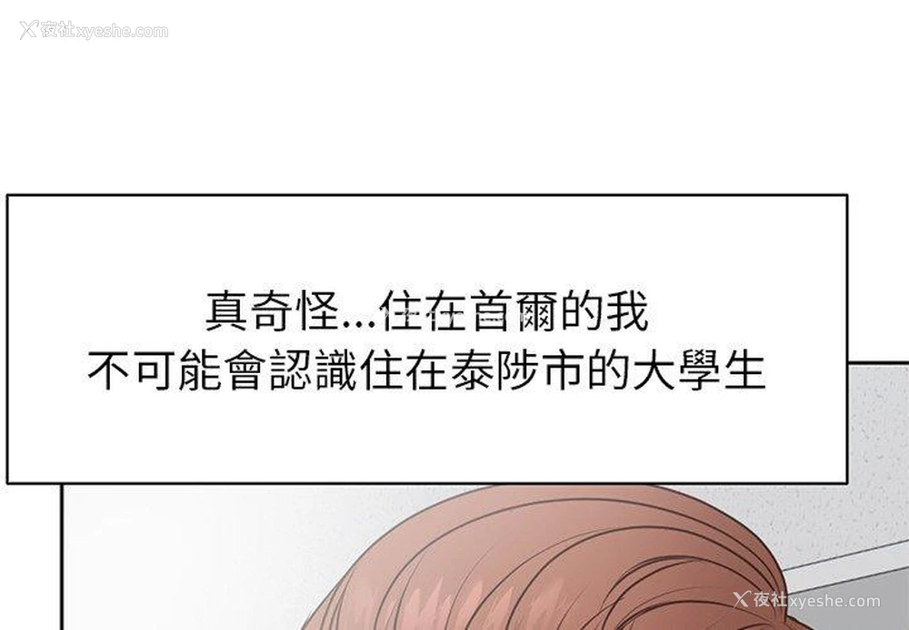 1P - 失忆初体验