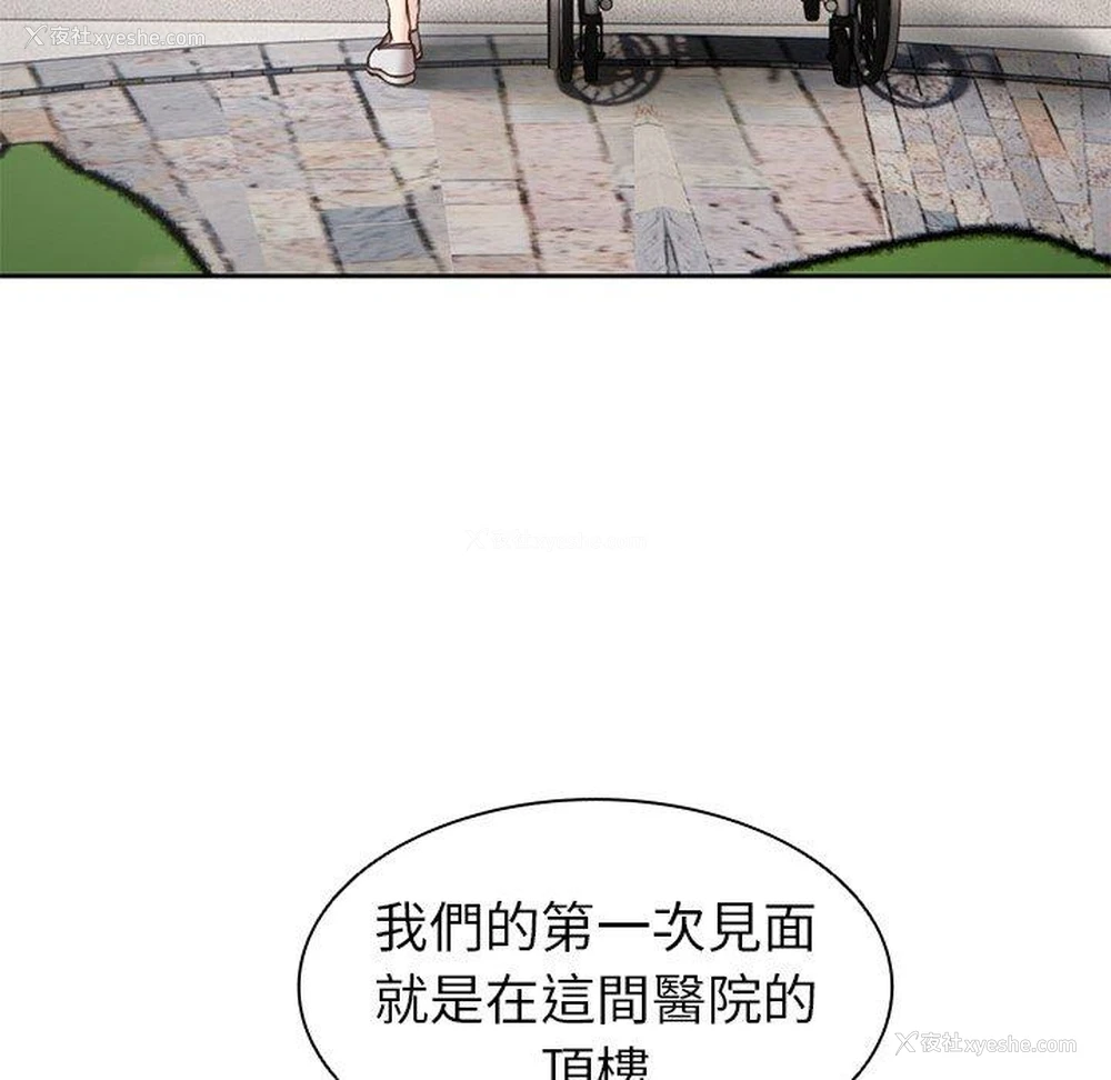 23P - 失忆初体验