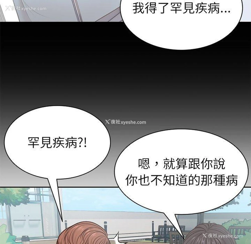 27P - 失忆初体验