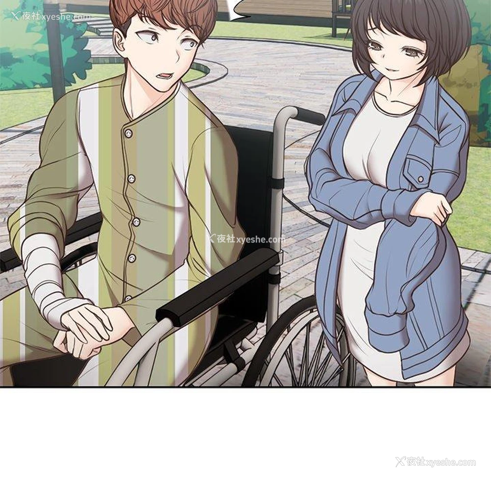 28P - 失忆初体验