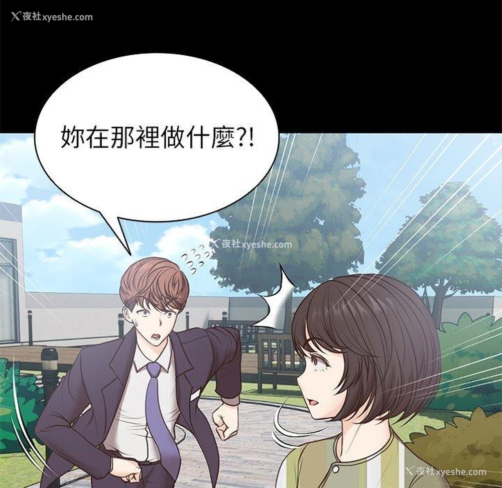 33P - 失忆初体验