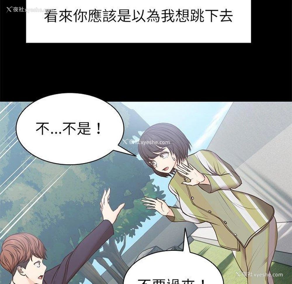 35P - 失忆初体验