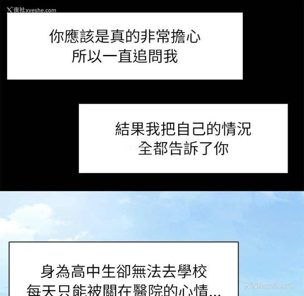41P - 失忆初体验