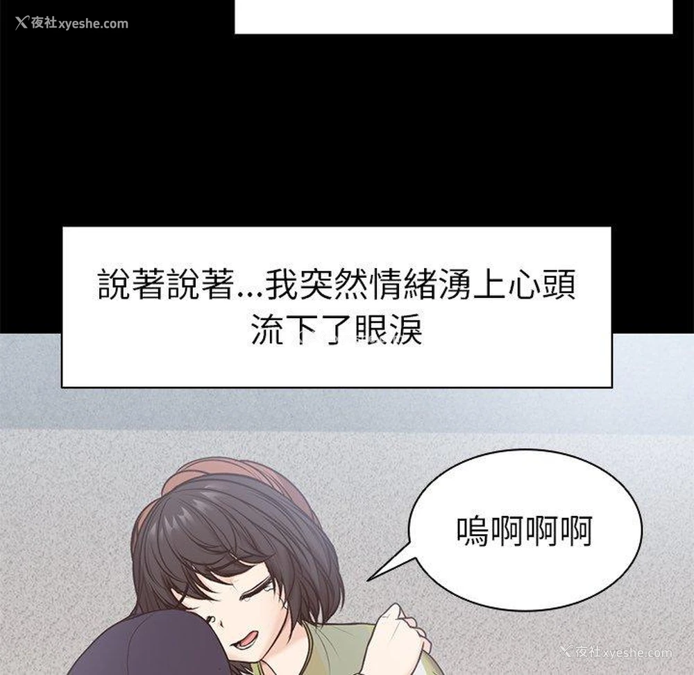 43P - 失忆初体验