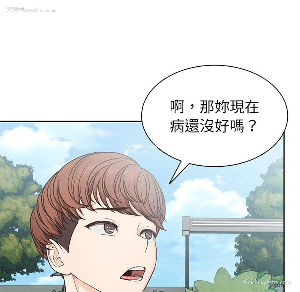 49P - 失忆初体验