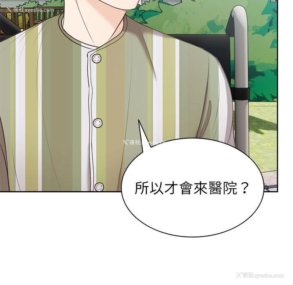 50P - 失忆初体验