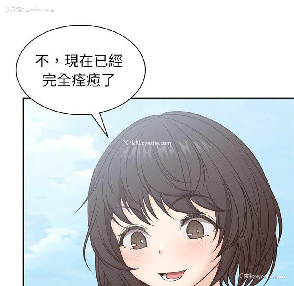51P - 失忆初体验