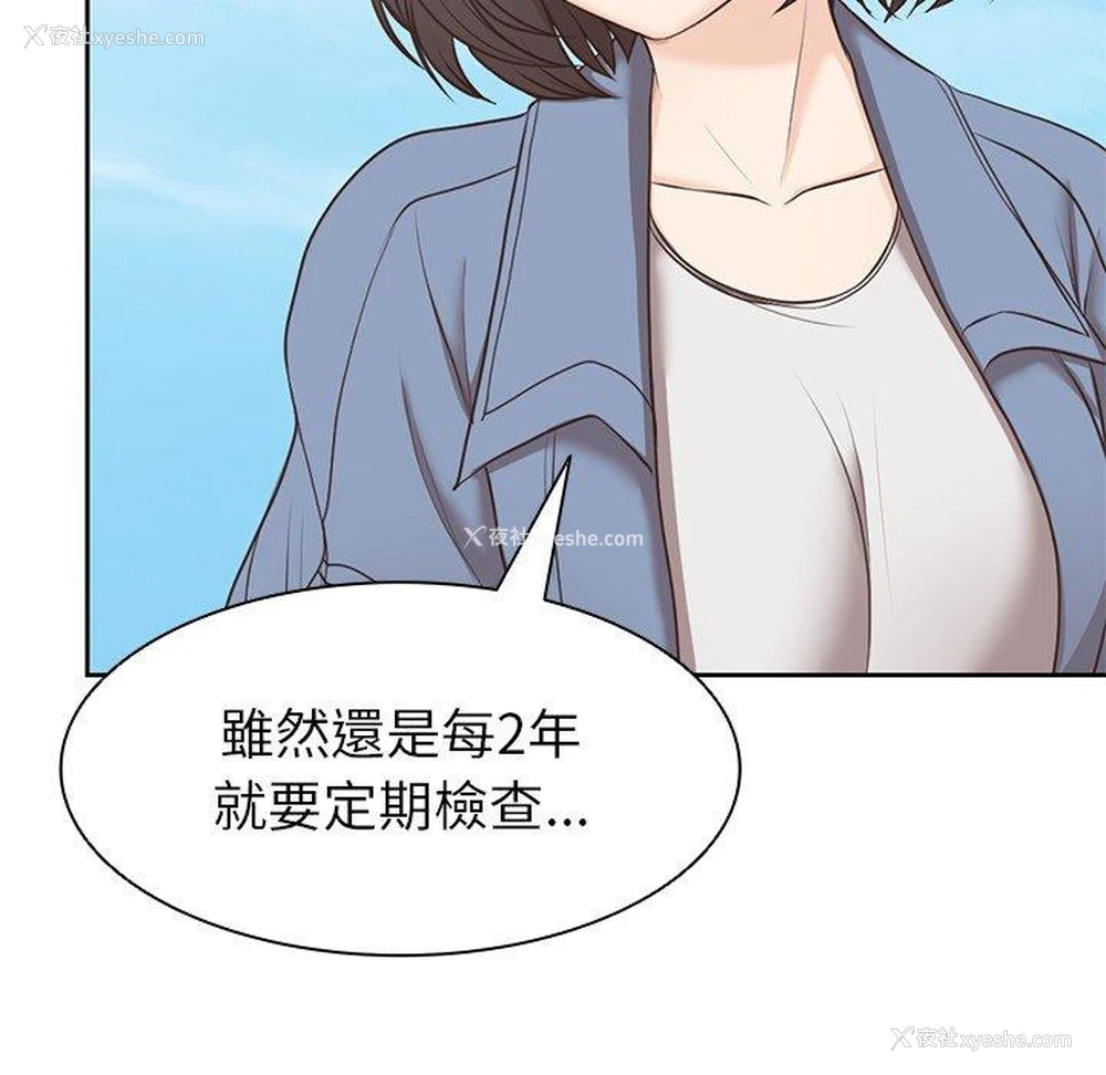 52P - 失忆初体验