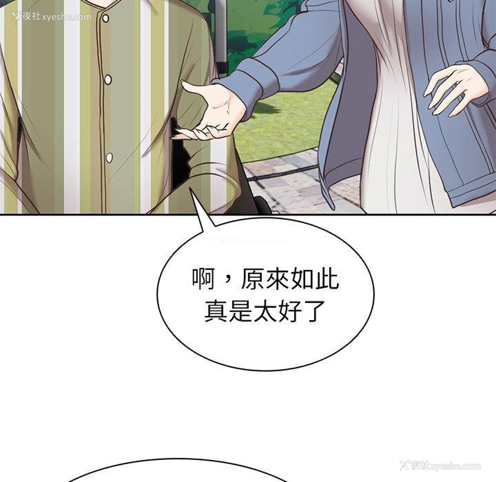 54P - 失忆初体验