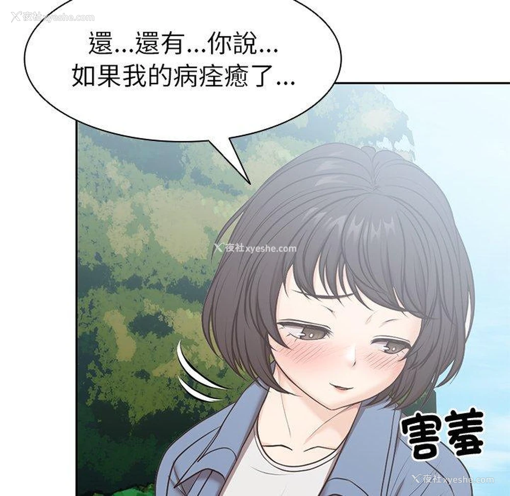 55P - 失忆初体验