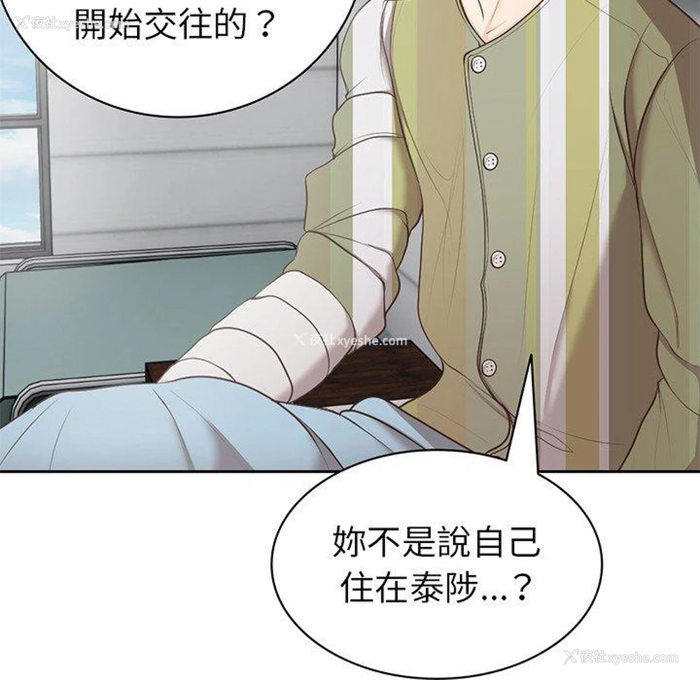 5P - 失忆初体验