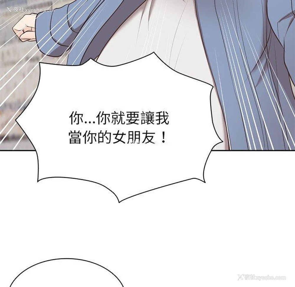 60P - 失忆初体验
