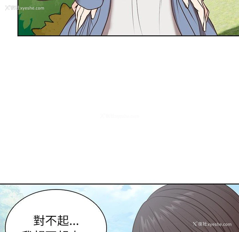 64P - 失忆初体验