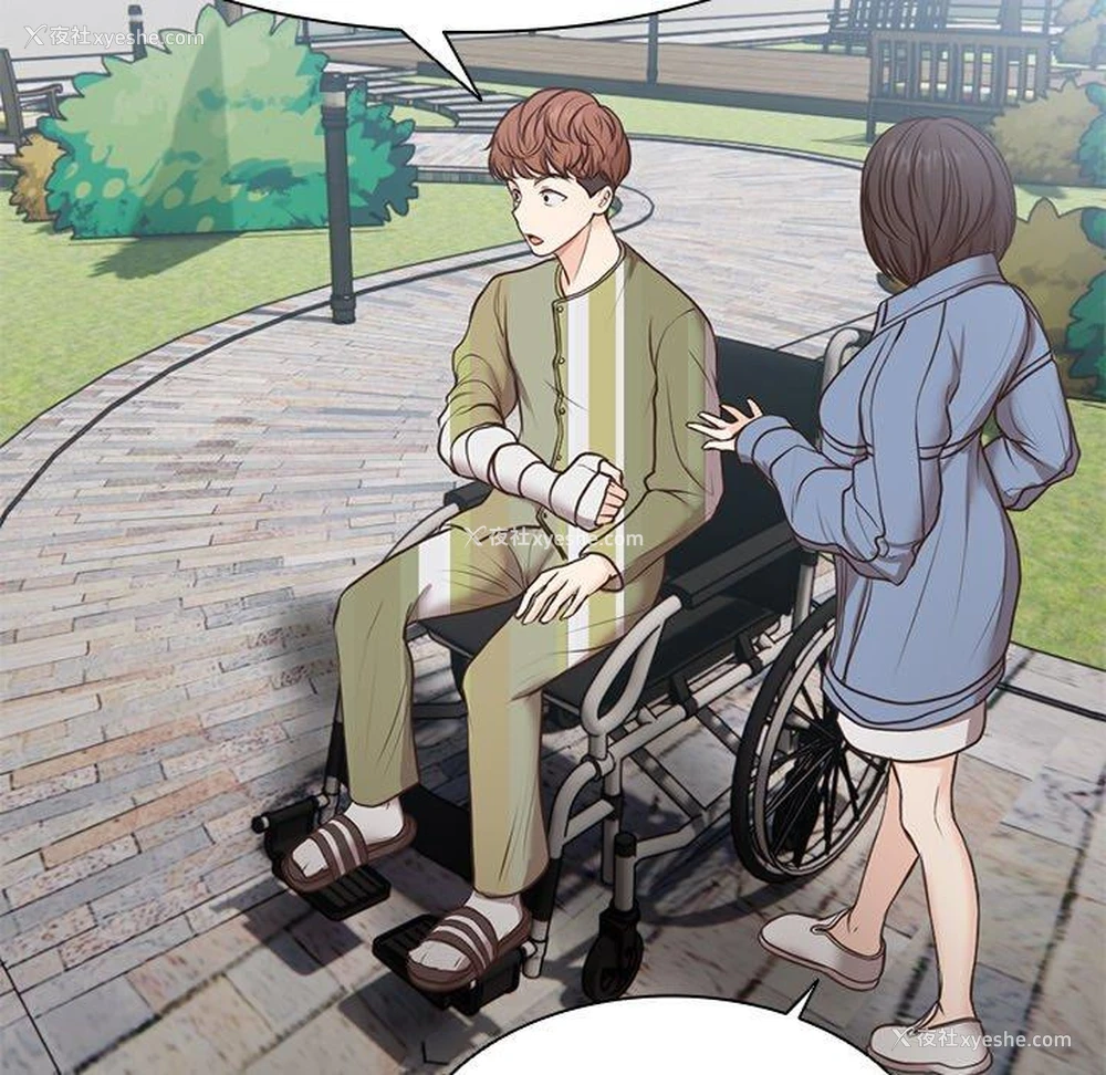 71P - 失忆初体验