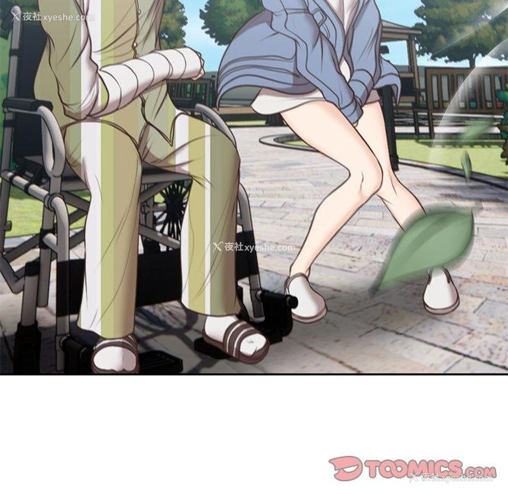75P - 失忆初体验