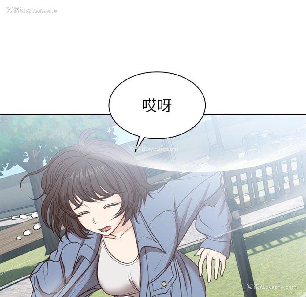 76P - 失忆初体验