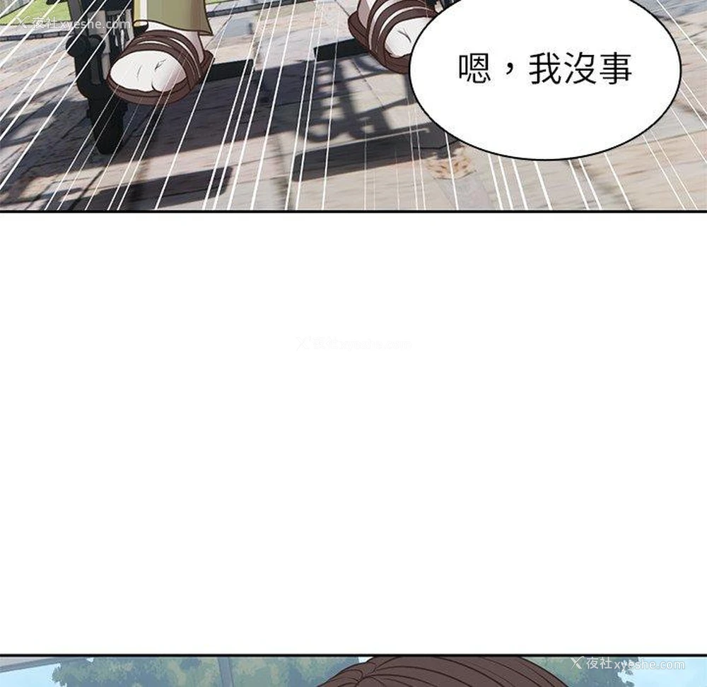 81P - 失忆初体验