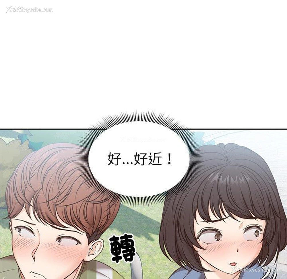 83P - 失忆初体验