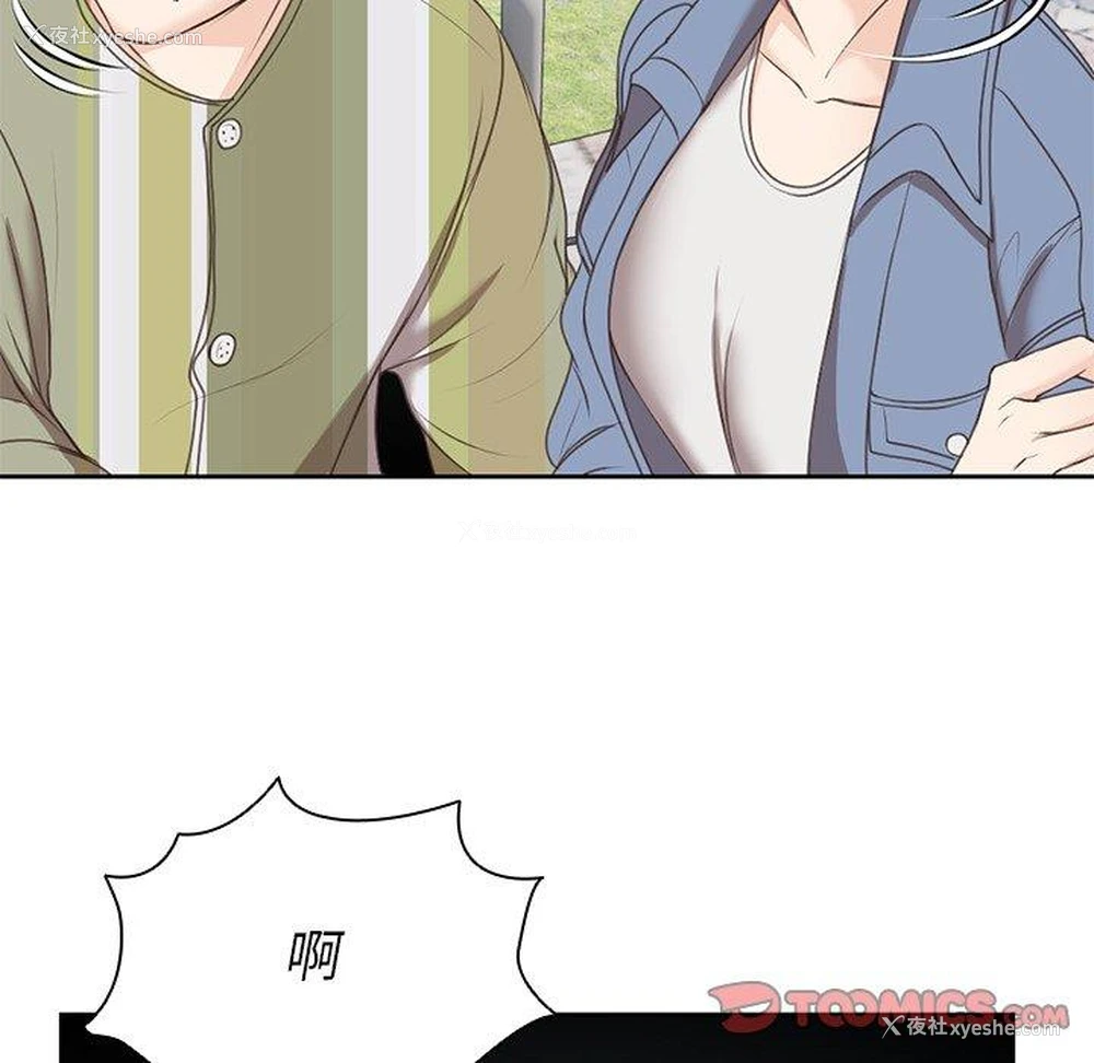 84P - 失忆初体验