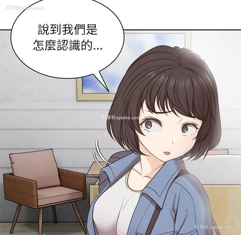 8P - 失忆初体验