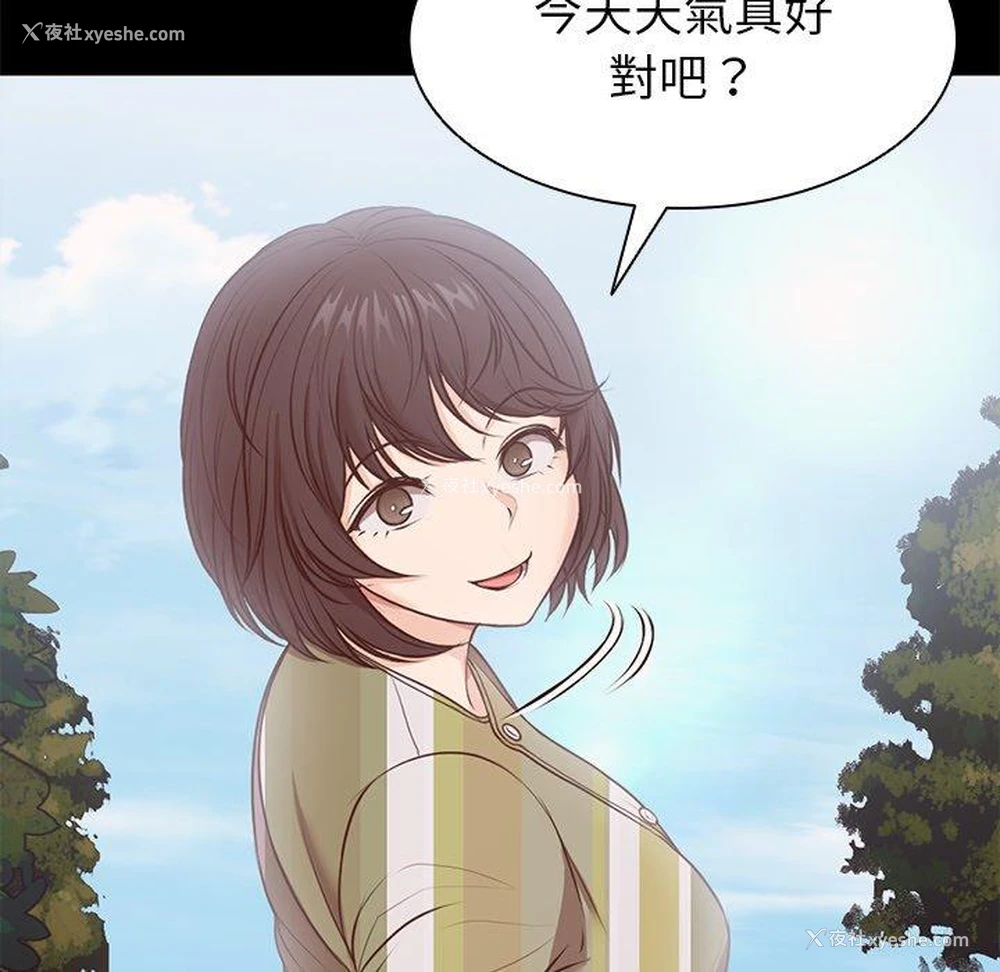 90P - 失忆初体验