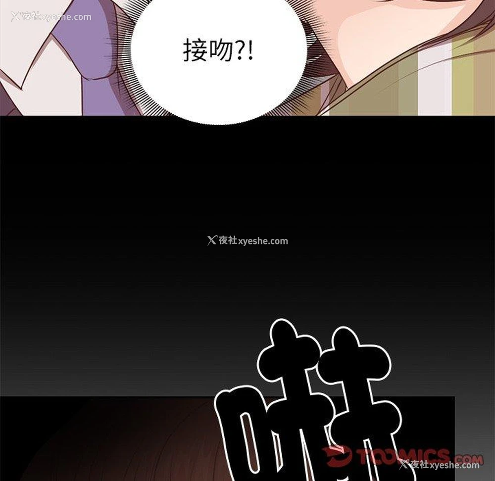 93P - 失忆初体验
