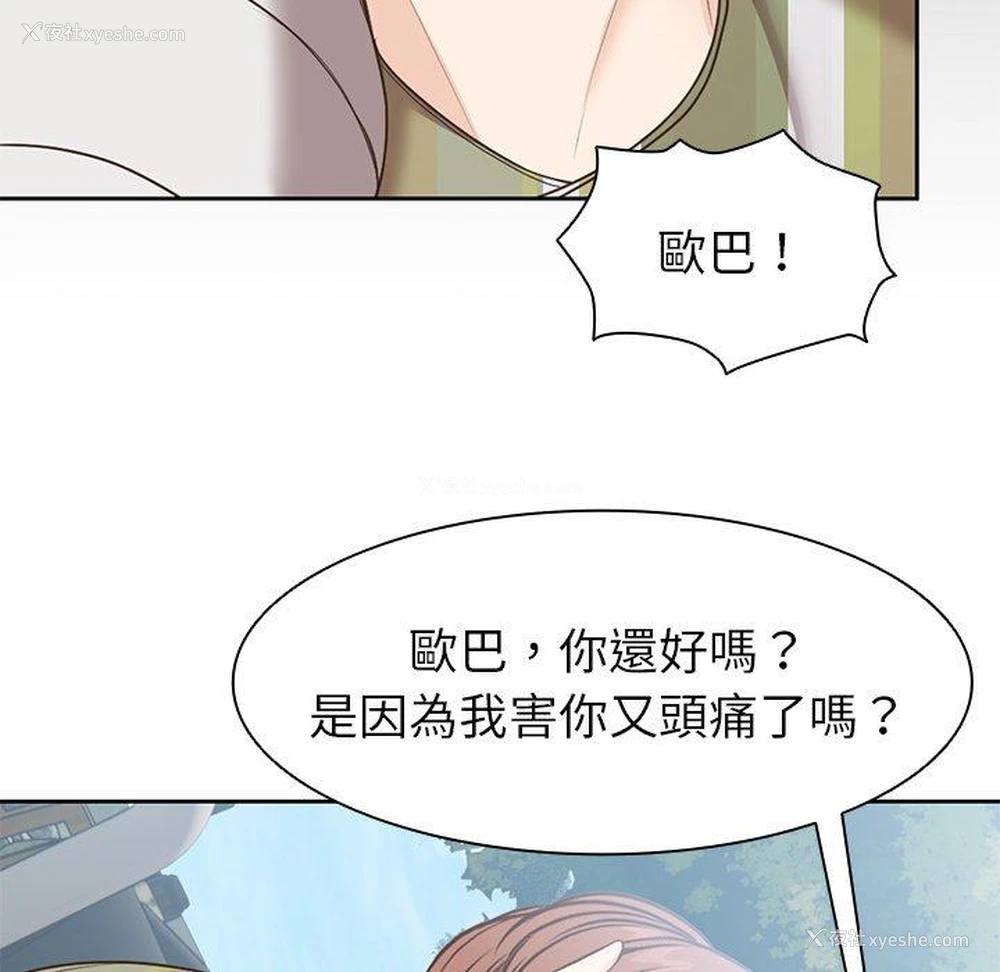 95P - 失忆初体验