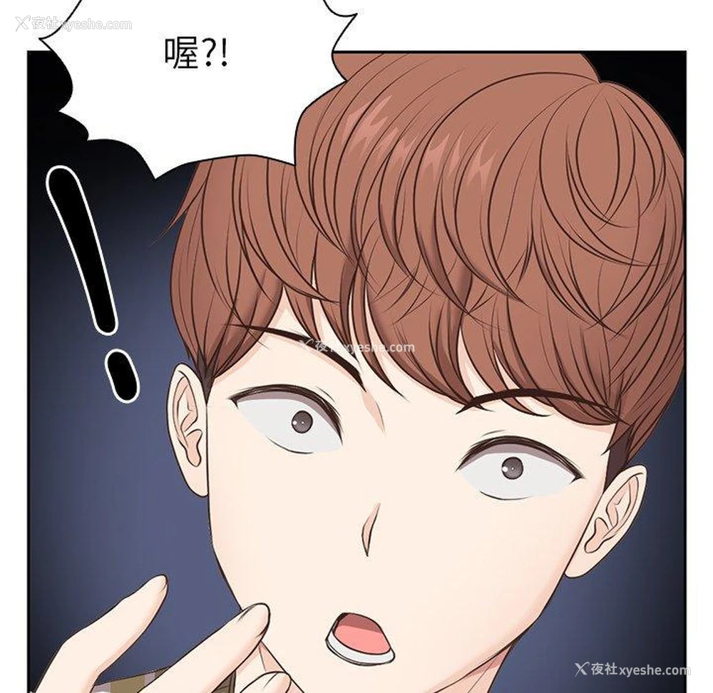 98P - 失忆初体验
