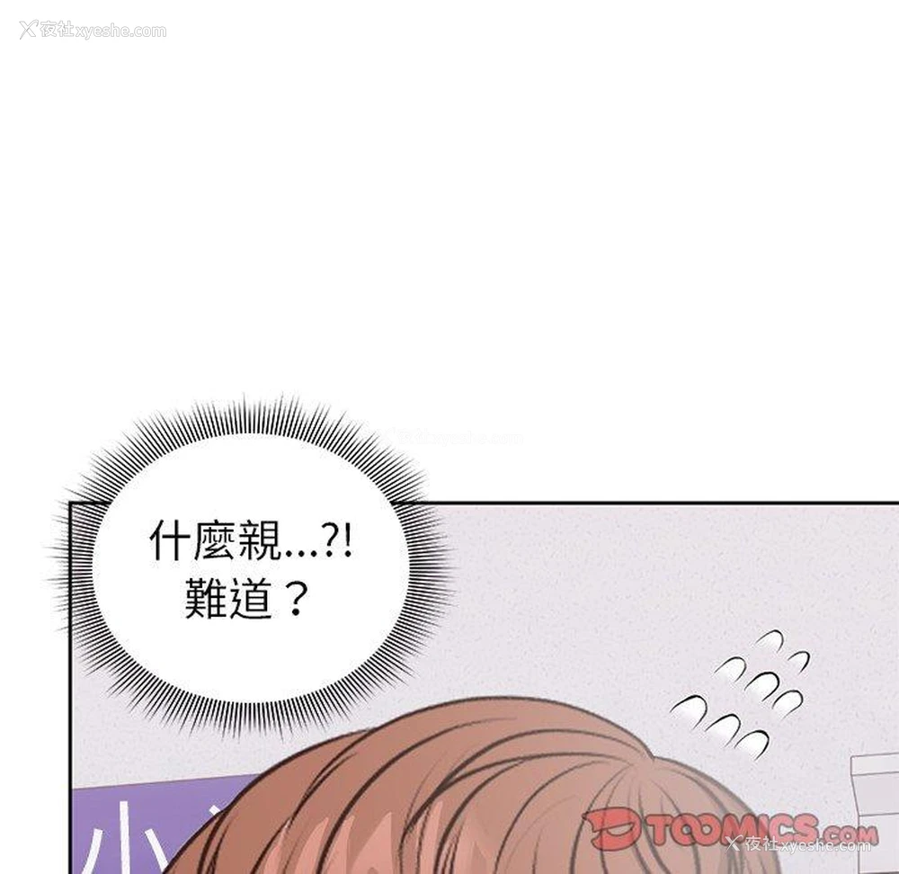 105P - 失忆初体验