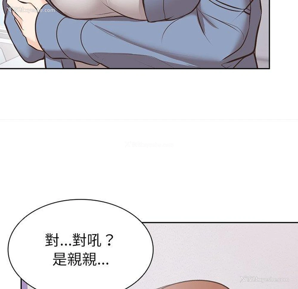 109P - 失忆初体验