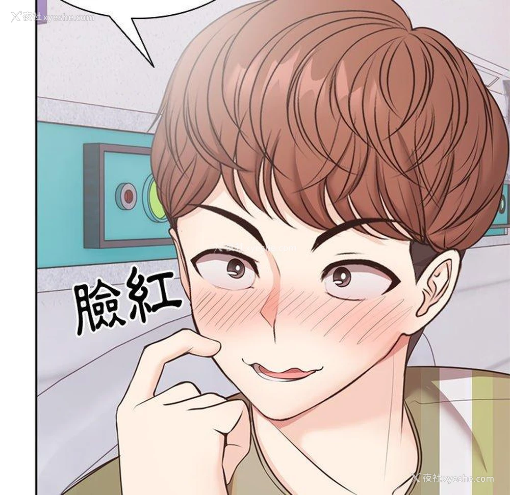 110P - 失忆初体验