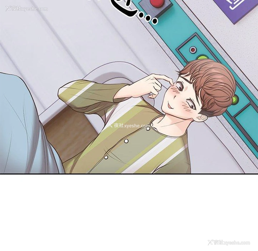 113P - 失忆初体验
