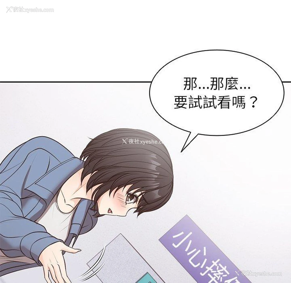 114P - 失忆初体验