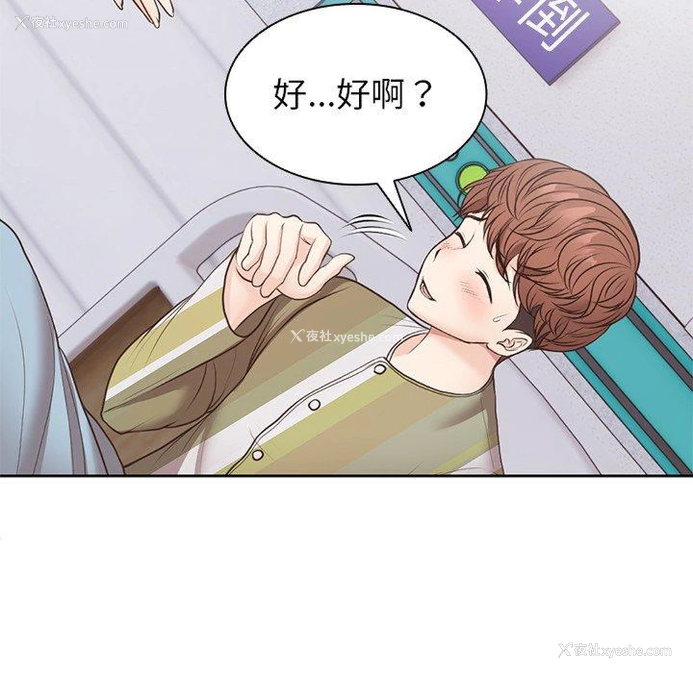 115P - 失忆初体验